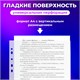Папки-файлы перфорированные, А4, ОФИСМАГ "ПРЕМИУМ", комплект 100 шт., гладкие, 38 мкм, 224601 224601