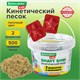 Песок для лепки кинетический BRAUBERG KIDS, песочный, 500 г, 2 формочки, ведерко, 665094 665094 Песок для лепки кинетический BRAUBERG KIDS, песочный, 500 г, 2 формочки, ведерко, 665094 665094
