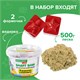 Песок для лепки кинетический BRAUBERG KIDS, песочный, 500 г, 2 формочки, ведерко, 665094 665094 Песок для лепки кинетический BRAUBERG KIDS, песочный, 500 г, 2 формочки, ведерко, 665094 665094