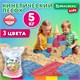 Песок для лепки кинетический, 3 цвета, 5000г, пакет, BRAUBERG KIDS, код 1С, 666007 666007 Песок для лепки кинетический, 3 цвета, 5000г, пакет, BRAUBERG KIDS, код 1С, 666007 666007