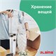Пленка пищевая ПЭ 300 мм х 300 м, гарантированная длина, 6 мкм, вес 0,48 кг +-5%, LAIMA, 605039 605039