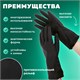 Перчатки МНОГОРАЗОВЫЕ латексные с хлопковым волокном Japan Style ЧЕРНЫЕ, размер S (маленький), вес 52 г, КП, 139601 609356