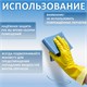 Перчатки МНОГОРАЗОВЫЕ латексные VILEDA, х/б напыление, СВЕРХПРОЧНЫЕ (неопрен), размер XL (очень большой), зелено-желтый, вес 130 г, 120270 602156