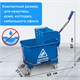 Тележка уборочная BRABIX, ведро 20 л, механический отжим, универсальная для ОФИСА/ДОМА, синяя, 601497 601497