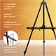 Мольберт алюминиевый BRAUBERG ART CLASSIC, тренога, переносной, с чехлом, разлож. 100х165х70, 191280 191280