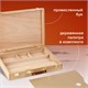 Этюдный ящик BRAUBERG ART CLASSIC, бук, 40х31х8см, 190657 190657 Этюдный ящик BRAUBERG ART CLASSIC, бук, 40х31х8см, 190657 190657