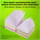 Блок для записей STAFF проклеенный, куб 9х9х9 см, цветной, чередование с белым, 129208 129208