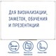 Доска магнитно-маркерная 45х60 см, ПВХ-рамка, ГАРАНТИЯ 10 ЛЕТ, РОССИЯ, STAFF, 236157 236157 - фото 235857