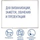 Доска магнитно-маркерная 90х120 см, алюминиевая рамка, ГАРАНТИЯ 10 ЛЕТ, STAFF, 235463 235463 - фото 236556