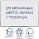 Доска магнитно-маркерная 90х120 см, алюминиевая рамка, ГАРАНТИЯ 10 ЛЕТ, РОССИЯ, BRAUBERG Стандарт, 235522 235522 - фото 236573