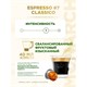 Кофе в капсулах MONARCH "Original" Espresso 7 Classico для кофемашин Nespresso, 10 порций, 4058902 622379