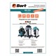 Мешки для сбора пыли к пылесосам BSS-1220-PRO, BSS-1518-PRO, объем 20 л, КОМПЛЕКТ 5 шт., BORT BB-20U, 91275875 670589