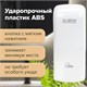Дозатор для мыла-пены LAIMA PROFESSIONAL ORIGINAL, НАЛИВНОЙ, 0,8 л, белый, ABS-пластик, 605776 605776