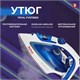 Утюг TEFAL Easygliss 2 FV5736E0, 2500 Вт, керамическое покрытие, самоочистка, антикапля, синий, 1830008076 456504