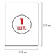 Этикетка самоклеящаяся 210х297 мм, 1 этикетка, белая, 70 г/м2, 50 листов, ОФИСМАГ, сырье Финляндия, 115189 115189