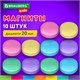 Магниты 20 мм, НАБОР 10 шт., "MACAROONS", BRAUBERG KIDS, блистер, 272520 272520 Магниты 20 мм, НАБОР 10 шт., "MACAROONS", BRAUBERG KIDS, блистер, 272520 272520