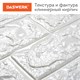 Панели для стен / стеновые панели, 3D, самоклеящиеся, "Белый кирпич", 10 шт., 70х77 см, DASWERK, 607988 607988
