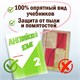 Обложки ПВХ для учебников Петерсон, Моро, Гейдмана, КОМПЛЕКТ 5 шт., ПЛОТНЫЕ, 100 мкм, 265х420 мм, прозрачные, ПИФАГОР, 227488 227488