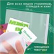 Пленка самоклеящаяся для учебников и книг глянцевая, рулон 45х100 см, ПИФАГОР, 227204 227204