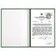 Папка адресная бумвинил с гербом России, формат А4, зеленая, индивидуальная упаковка, STAFF "Basic", 129581 129581 Папка адресная бумвинил с гербом России, формат А4, зеленая, индивидуальная упаковка, STAFF "Basic", 129581 129581