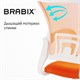 Кресло BRABIX "Fly MG-396W", с подлокотниками, пластик белый, сетка, оранжевое, 532401, MG-396W_532401 532401