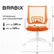 Кресло BRABIX "Fly MG-396W", с подлокотниками, пластик белый, сетка, оранжевое, 532401, MG-396W_532401 532401