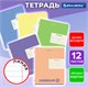 Тетрадь 12 л. BRAUBERG линия, обложка картон, МОНОХРОМ, 107283 107283 - фото 267342