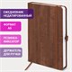 Ежедневник недатированный А5 (138x213 мм) BRAUBERG "Wood", кожзам, резинка, 136 л., коричневый, 111676 111676 - фото 267501