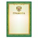 Грамота A4, мелованная бумага 115 г/м2, для лазерных принтеров, зеленая, STAFF, 111798 111798 - фото 267515