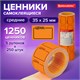Ценник средний "Цена" 35х25 мм, оранжевый самоклеящийся, КОМПЛЕКТ 5 рулонов по 250 шт., BRAUBERG, 123585 123585 - фото 268557