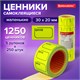 Ценник малый "Цена" 30х20 мм, желтый, самоклеящийся, КОМПЛЕКТ 5 рулонов по 250 шт., BRAUBERG, 123588 123588 - фото 268560