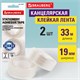 Клейкие ленты 19 мм х 33 м канцелярские BRAUBERG, комплект 2 шт., прозрачные, гарантированная длина, европодвес, 221695 221695 - фото 272017