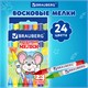 Восковые мелки BRAUBERG, НАБОР 24 цвета, 222964 222964 - фото 272130