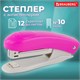 Степлер №10 BRAUBERG "Original", до 12 листов, с антистеплером, розовый, 227767 227767 - фото 272621