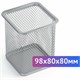 Подставка-органайзер BRAUBERG "Germanium", металлическая, квадратное основание, 98х80х80 мм, серебристая, 231939 231939 - фото 273165