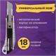 Нож канцелярский 18 мм BRAUBERG Metallic, металлический корпус (рифленый), автофиксатор, блистер, 235401 235401 - фото 273231