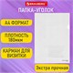 Папка-уголок с карманом для визитки А4, прозрачная, 0,18 мм, BRAUBERG EXTRA, 271706 271706 - фото 274526