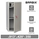 Шкаф металлический для документов BRABIX KBS-041Т, 913х420х350 мм, 21 кг, трейзер, сварной, 291153 291153 - фото 275385