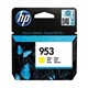 Картридж струйный HP (F6U14AE) Officejet Pro 8710/8210, №953, желтый, ресурс 700 стр., оригинальный 362287 - фото 276537