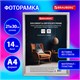 Рамка 21х30 см со стеклом, багет 14 мм пластик, BRAUBERG "HIT2", матовое серебро, 391318 391318 - фото 278171