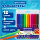 Фломастеры BRAUBERG АКАДЕМИЯ, 12 цветов, вентилируемый колпачок, ПВХ упаковка, 151411 151411 Фломастеры BRAUBERG АКАДЕМИЯ, 12 цветов, вентилируемый колпачок, ПВХ упаковка, 151411 151411