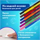 Фломастеры BRAUBERG АКАДЕМИЯ, 12 цветов, вентилируемый колпачок, ПВХ упаковка, 151411 151411 Фломастеры BRAUBERG АКАДЕМИЯ, 12 цветов, вентилируемый колпачок, ПВХ упаковка, 151411 151411
