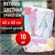 Ветошь трикотаж СВЕТЛЫЙ 10 кг, лоскуты 40х60 (±10 см) плотность 100-120 г/м2, 100% хлопок 608957 - фото 283553