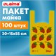 Пакет "майка" КОМПЛЕКТ 100 штук, 30+15х55, ПНД "Клубники", 15 мкм, LAIMA, 700793 700793 - фото 285590