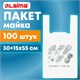 Пакет "майка" КОМПЛЕКТ 100 штук, 30+15х55, ПНД "Приходите еще", 15 мкм, LAIMA, 700794 700794 - фото 285591