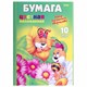 Цветная бумага А4 мелованная, 10листов 10 цветов, папка, HATBER ECO, Пчелки, 195х280 мм, 10Бц4м_00206 106551 - фото 286444