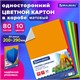 Картон цветной А4 немелованный, 80 листов, 10 цветов, в коробке, BRAUBERG, 200х290 мм, 113560 113560 - фото 287068
