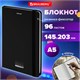 Блокнот с резинкой в клетку 96 л., А5 (145х203 мм), твердая обложка, BRAUBERG, Insight, 113723 113723 - фото 287076