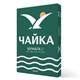 Бумага офисная БОЛЬШОГО ФОРМАТА (297х420), А3, 80 г/м2, 500 л., марка С, ЧАЙКА, Россия, 143% (CIE) 115265 - фото 287354