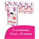 Платки носовые LAIMA/ЛАЙМА, 3-х слойные, 10 шт. х (спайка 10 пачек), 20х20 см, 126910 126910 - фото 287923